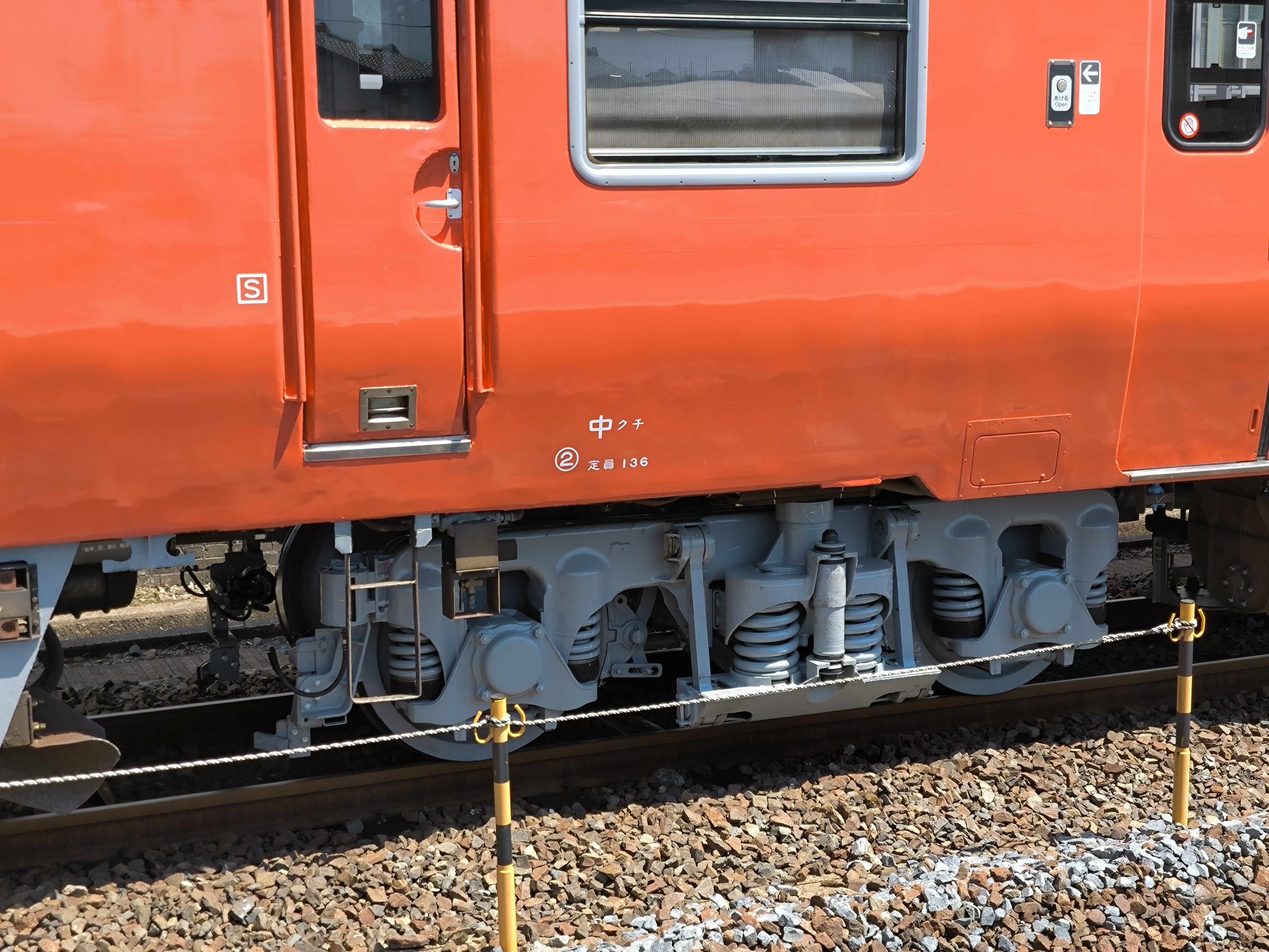 J1000特別価格品＞ ST009-5 Zショーティー キハ40 男鹿線色