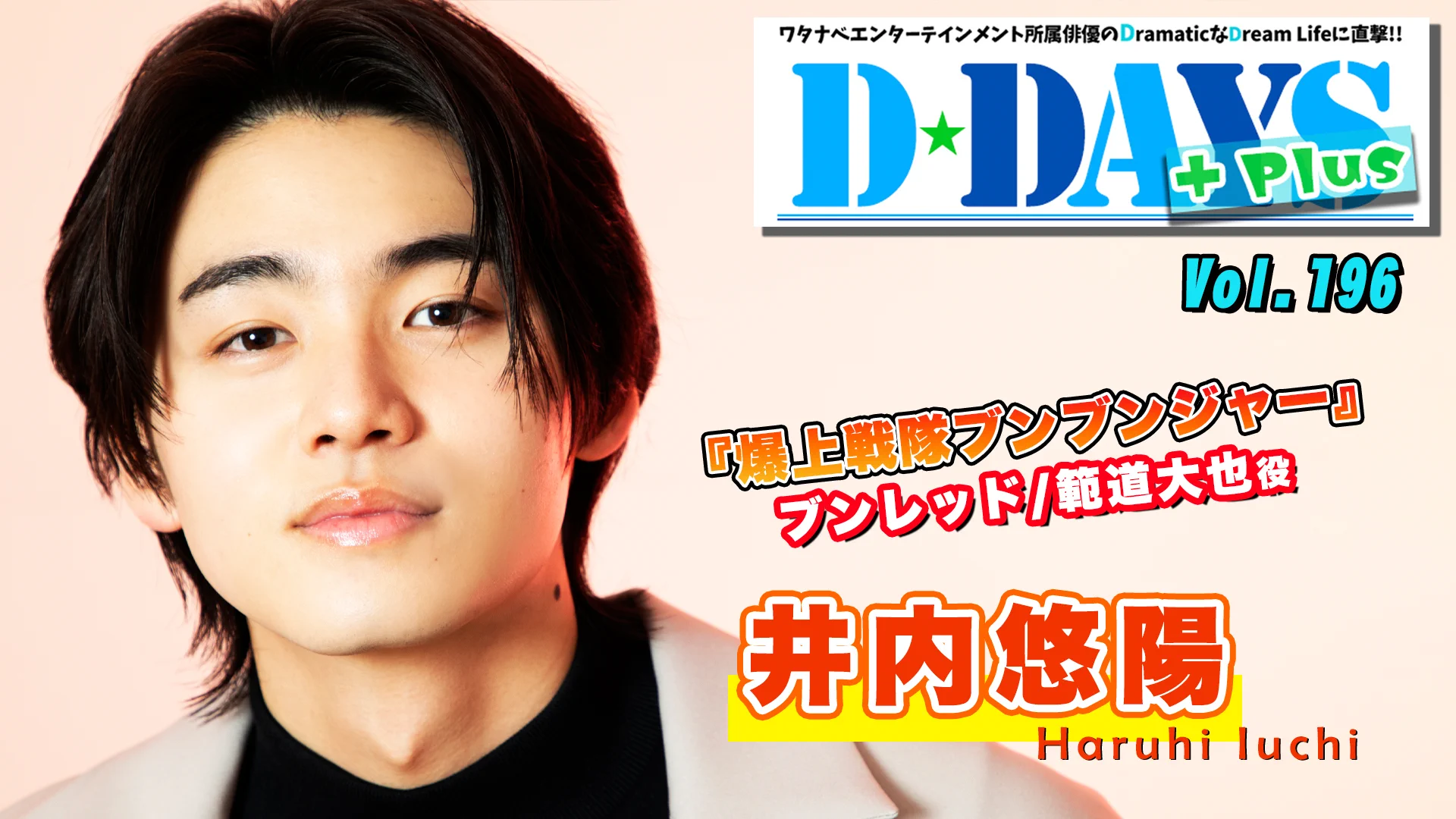 Deview ／ デビュー on X: 