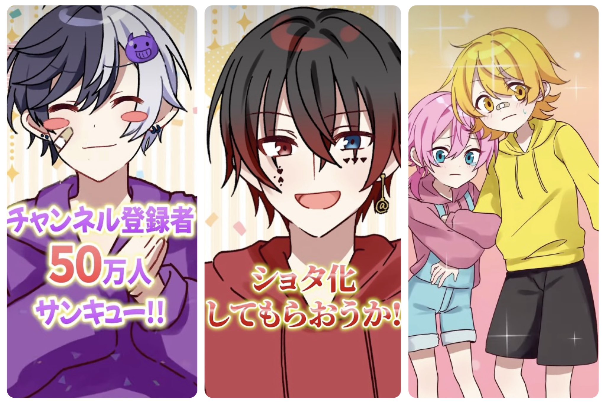 あっちゃん様へ　３つのセットをおまとめです！ Amazon | メルちゃん お人形セット あおくん(2022年発売モデル