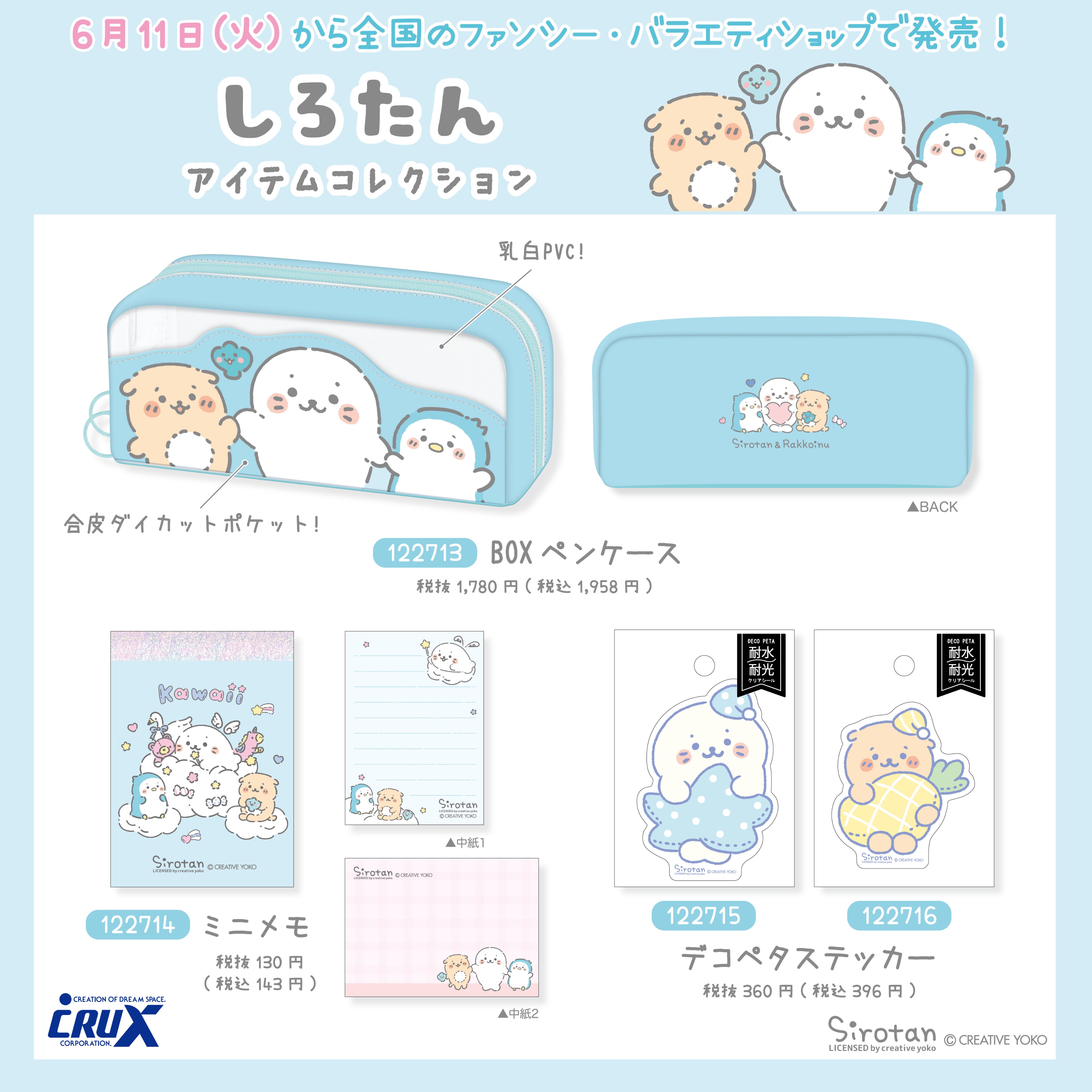 ♡さくら￣(=∵=)￣(=^ェ^=)♡　ふわコロショルダー　４点セット ♡さくら￣(=∵=)￣(=^ェ^=)様専用♡ ふわコロショルダー 4点
