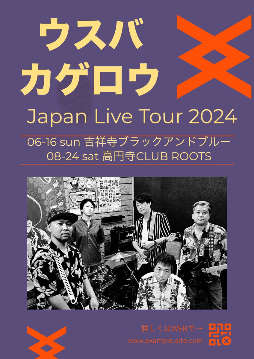 DDeZ__'s tweet photo. 6月の予定。是非

6月9日(日)荻窪クラブドクター
clubDoctor 24th Anniversary 
[OGIKUBO ROLLING!!!]
 op18:30/st19:00　
￥2.500(＋d/¥500)
DDeZ (19:40〜)

6月16日(日)吉祥寺ブラック＆ブルー
”Respect！ Special Cover Night”
open/start 18:00/18:30
charge 2600＋1d
ウスバカゲロウ (21:10〜) https://t.co/l9kboYO8fH
