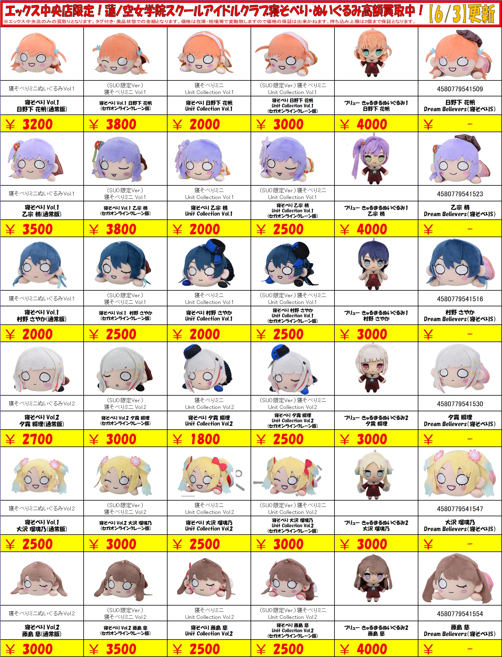アキバのエックス 中央店 on X: アキバのエックス 中央店 on X: