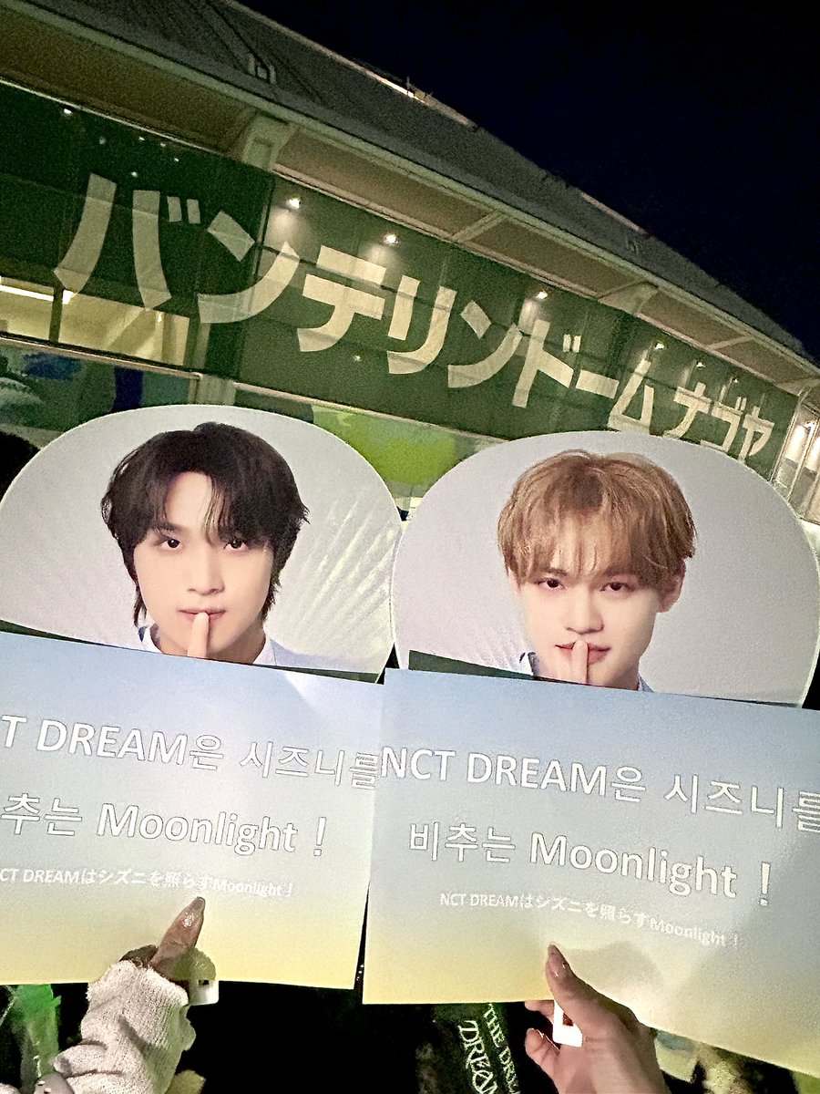 _scp88's tweet photo. ついにドリショ納め🥲
大阪東京名古屋ぜんぶ楽しかった🥹
チョンロくんずっっと可愛くてかっこよくて、、、ドームに響く高音も本当に最高だった🥹💖 https://t.co/6UAAHlJezq