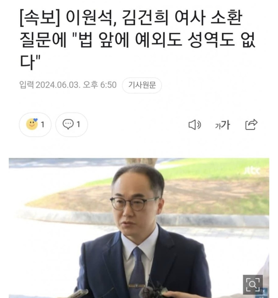 미친놈아 그럼 그동안 돼숙이는 무거워서 소환 못했던거냐? 또라이새끼가