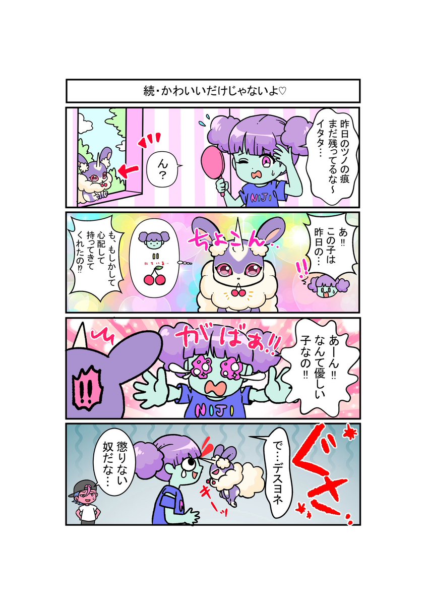 Tweet media one
