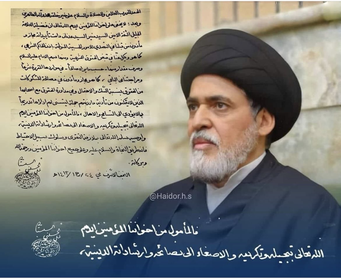 Haydar | الـسَيد 97 (@shaydaralawami) on Twitter photo 