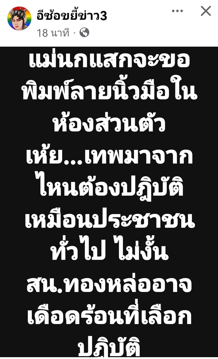 เฉียนเฉี่ยน tweet media