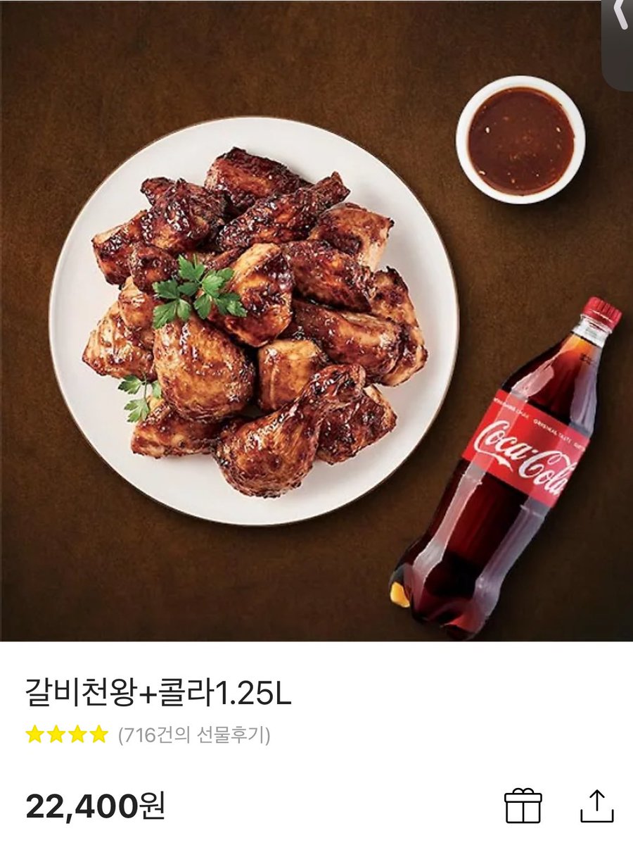 aquilacolor's tweet photo. #RT이벤트 
#후기이벤트 

🤍RT한 한분께 굽네치킨 기프티콘🤍

그라티에 시술 후기남기고 친구랑 '일본'가자🤍
선착순 30명 이벤트 

1.일본여행 지원금 50만원(2명당 50) -1명
2.복구 클리닉(30만원상당) -29명

*일본여행만 지원 가능합니다
*여행 후기사진 필수 개인 sns업로드
 지원방법 타래로 https://t.co/fdntE4UWZY