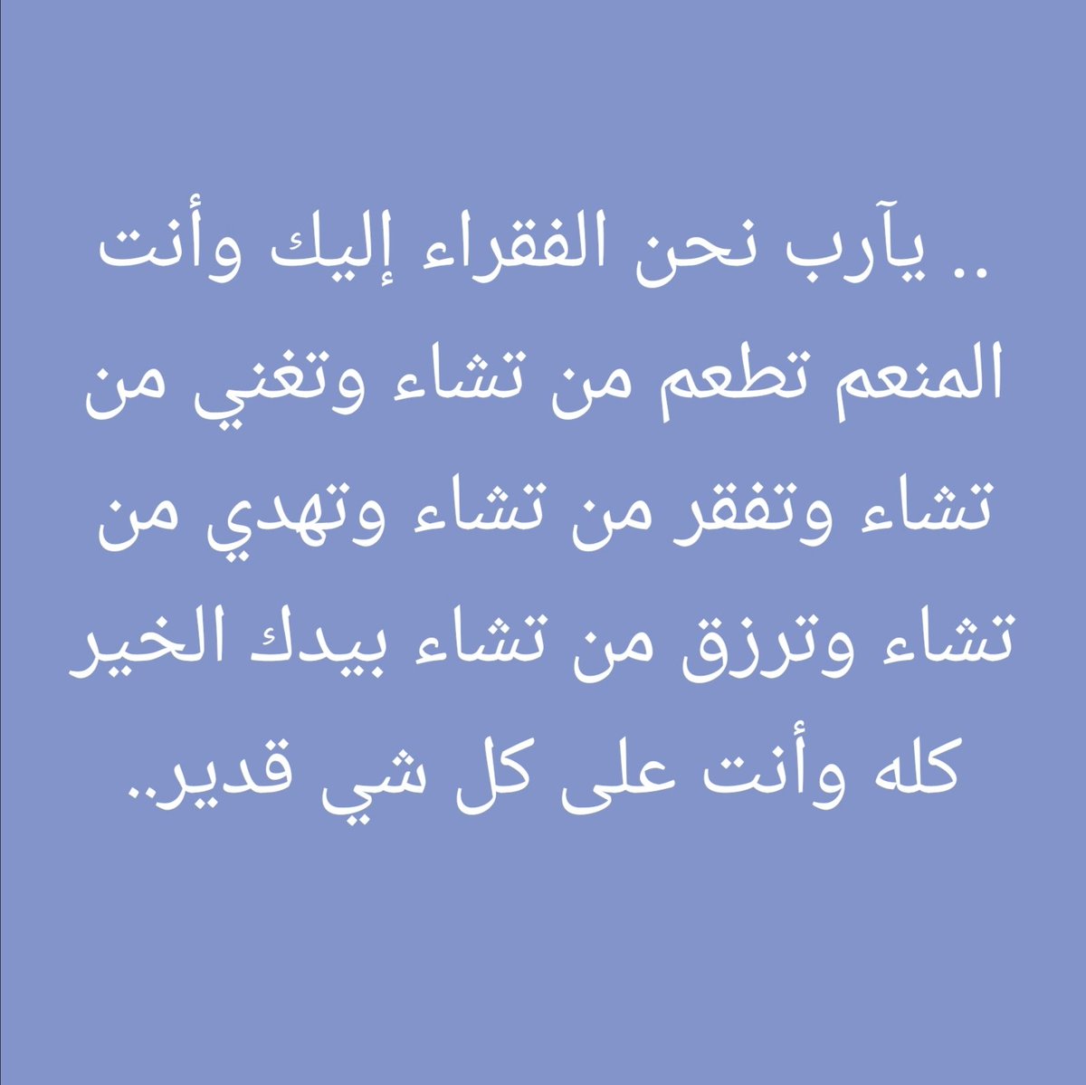 أ/عبدالله الغثيم (إعلامي وتربوي) (@abdullahalgthem) on Twitter photo 