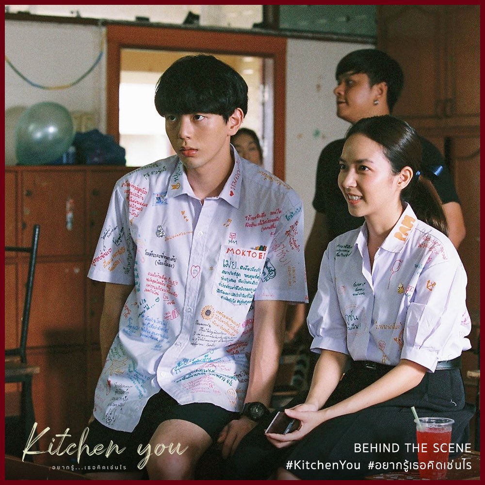 Gumbycat3's tweet photo. มาโยคร้าบบบ จากที่เคยแจ้งไว้ว่าจะจัดงานดู #Kitchenyou อีกรอบช่วงครบรอบมาโย คิดว่าจะเปลี่ยนเป็นไปจัดช่วงวันเกิดน้องอัพเดือนธันวาคมเลยนะคะ เพราะถ้าจัดเดือนนี้กลัวชนกับงานน้องอัพ ช่วงนี้ลูก hot ละเกิน งานเยอะ content เพียบ ขอโทษด้วยจริงๆ นะคะที่ต้องเลื่อน ยังไงช่วงปลายปีมาดูพี่หมอกเต้ยกันเยอะๆ นะคะ 🥹🙏🏻 #uppoompat