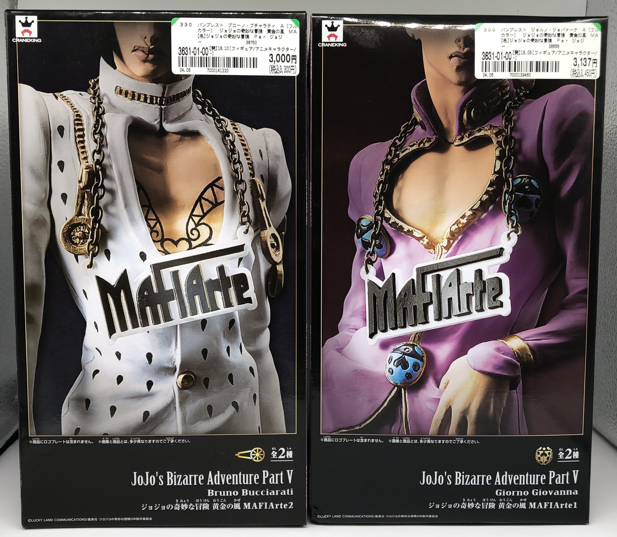 ジョジョ 第五部 黄金の風 マフィアルテ MAFIArte ブチャラティ