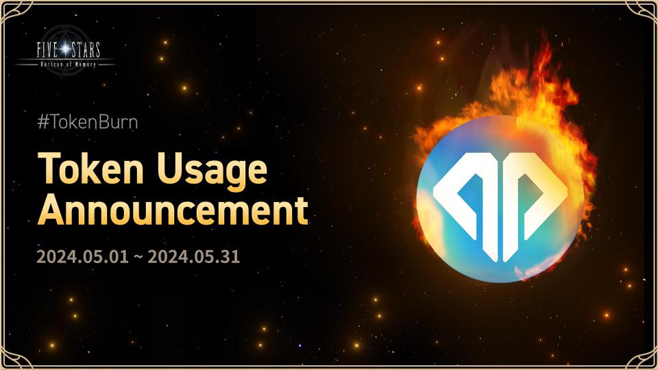 Token burning. Token burning