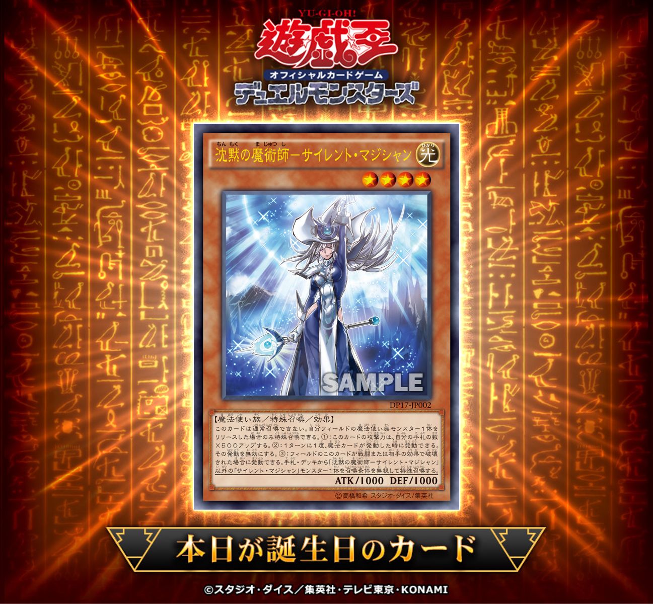公式】遊戯王OCG on X: 