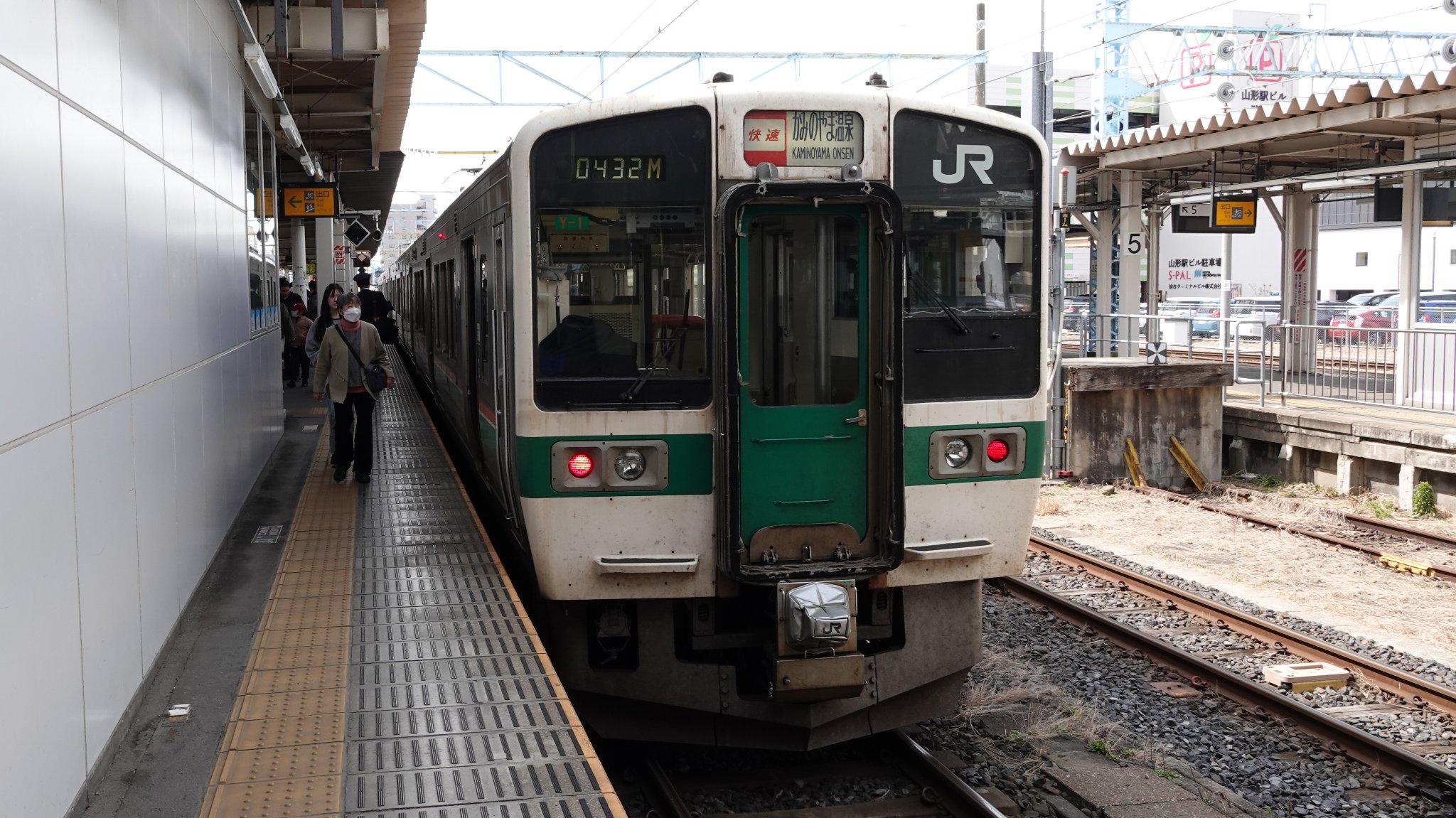 Xxx sex porN on X: 快速かみのやま温泉行いた t.cosqPkbyAH0M  X