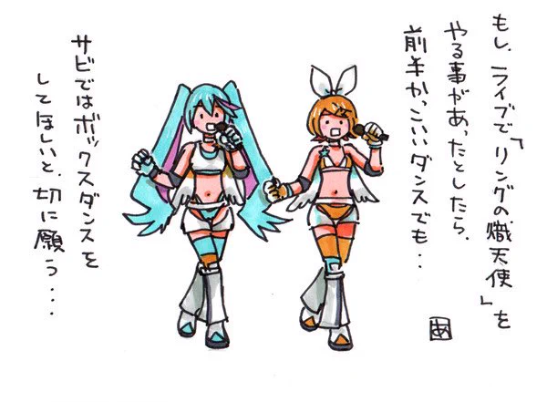 やってくれまいか 