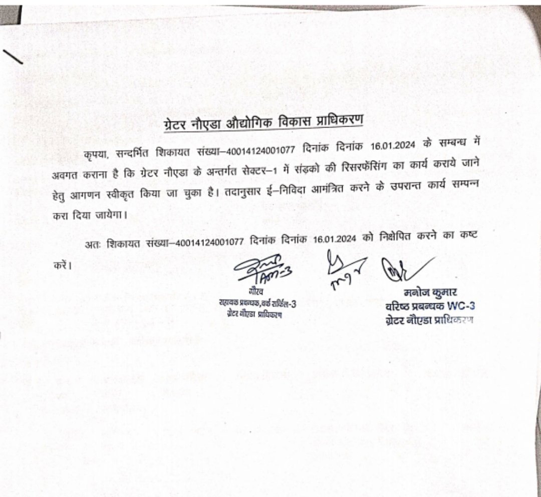 Samjaihind's tweet photo. @OfficialGNIDA @MedhaRoopam @GargAnnapurna @abhishek_nefowa @nefowaoffice @Rsuribhardwaj @VijayCh05572426 @dmgbnagar @myogiadityanath @ChiefSecyUP @mihirg @Dinkar_Pandey @Village1Eco @Bs_Tripathi @ARWIND5043 @rubysunny180211 @sheshmanisingh @jha_bimlesh @narendramodi निवासी अभी भी अपडेट का इंतजार कर रहे हैं, क्या आप कृपया बता सकते हैं कि सड़क कब तक बनेगी ????
@OfficialGNIDA
@MedhaRoopam
@GargAnnapurna
@abhishek_nefowa
@nefowaoffice
@Rsuribhardwaj
@VijayCh05572426
@dmgbnagar
@myogiadityanath
@ChiefSecyUP
@mihirg 
@Dinkar_Pandey
@Village1Eco https://t.co/M8ULUtFyuc