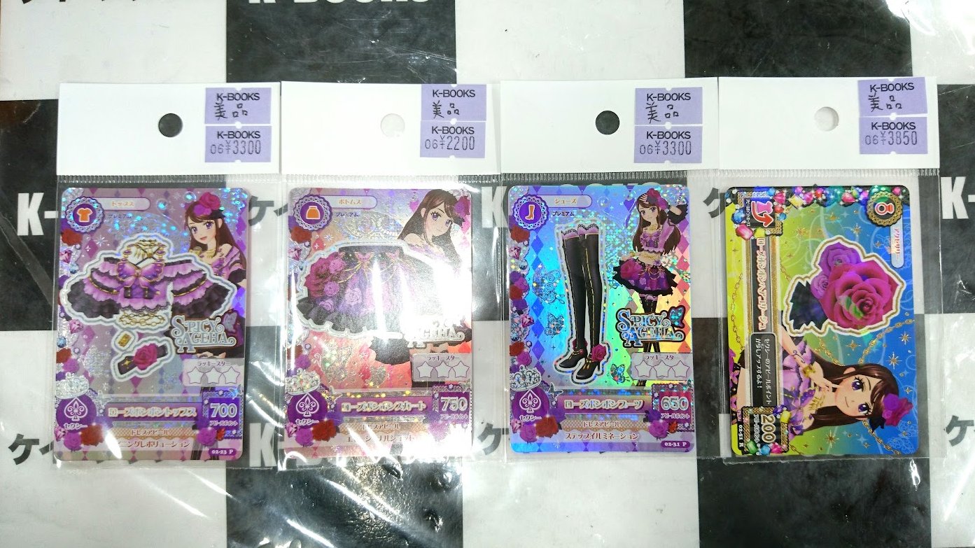 K-BOOKS秋葉原本館 ライブ作品2 on X: K-BOOKS秋葉原本館 ライブ作品2 on X: