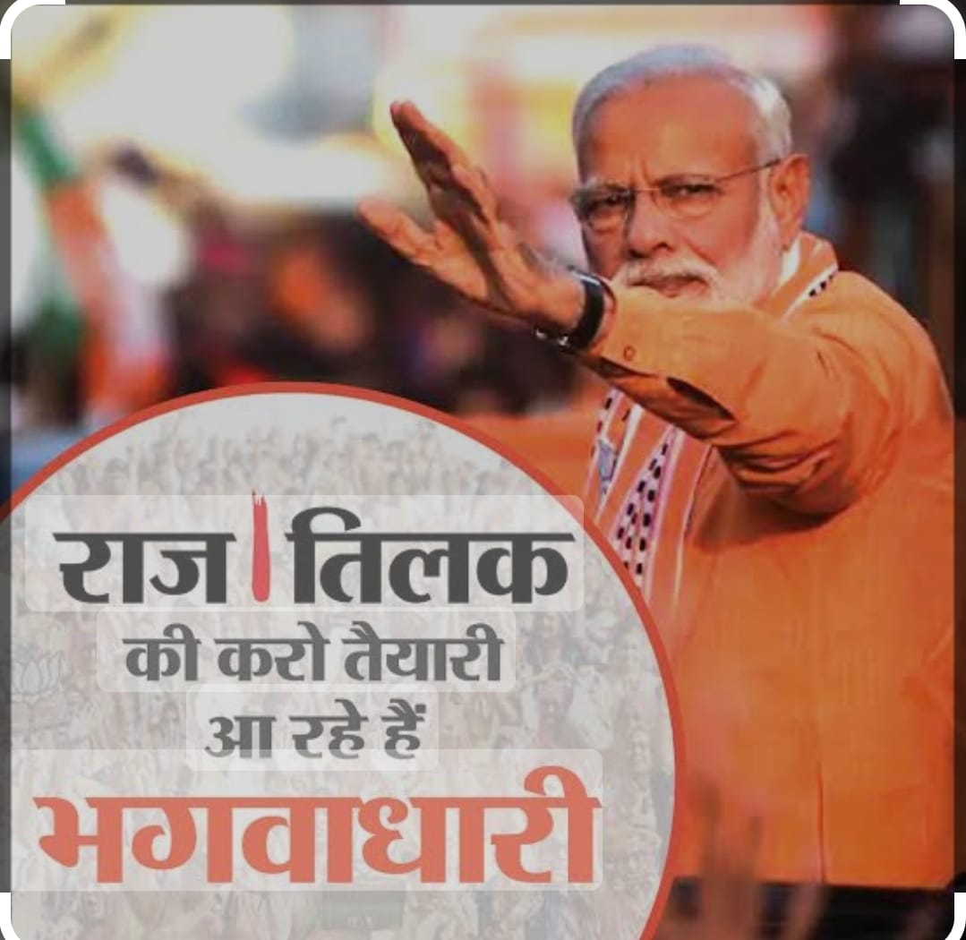 gmanvideo1's tweet photo. @aajtak #Modi_ki_Gaurantee https://t.co/LHbKjd3RvW
