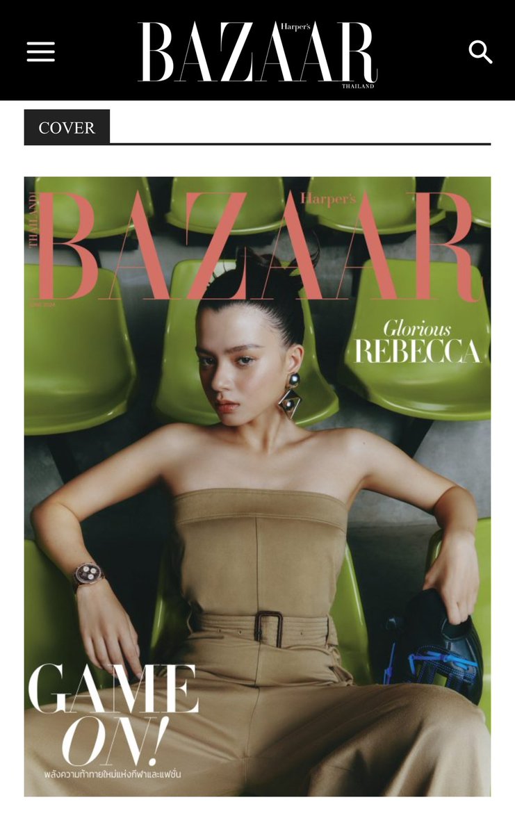 ทำความรู้จักกับ ‘เบ็คกี้-รีเบคก้า’ กันให้มากขึ้นสาวน้อยที่มีแพชชั่นและความมุ่งมั่นที่แรงกล้าในบทสัมภาษณ์สุดเอ็กซ์คลูซีฟกับฮาร์เปอร์ส บาซาร์ ประเทศไทย 

 harpersbazaar.co.th/cover/rebecca-…

#BeckyRebecca #BeckyArmstrong 
#RebeccaArmstrong 
#BAZAARThailandxRebecca