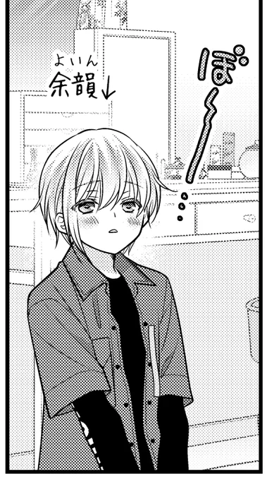 今週プリンセス発売&きみがロ12話掲載です。
大親友の方はお休み頂いてます。すみません…!
体調&私事のバタバタもようやく落ち着いたので今遅れた分全力疾走してます。
6月もよろしくお願いします!
(ネームでは「賢者モード」と書いていたけど全然賢者になってない色々事後の冬馬くんを添えて) 