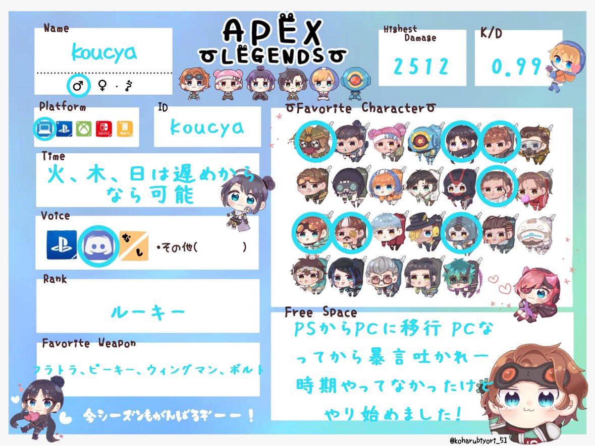 koucya4's tweet photo. 久々作り直し
APEX、DBD、valo
よろしくね！
 #自己紹介カード
#APEX自己紹介カード
 #VALORANT自己紹介カード
 #DBD自己紹介カード https://t.co/qHSdWhqkyB