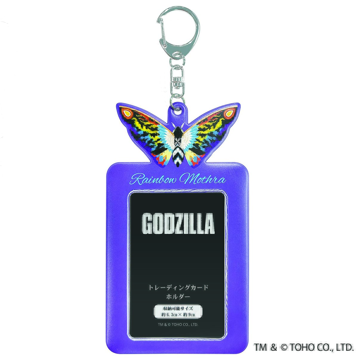 ゴジラ トレーディングカード BANDAI KONAMI ゴジラ トレーディング