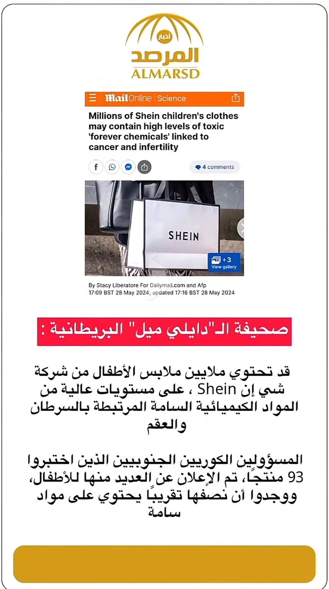 وِجـــدان tweet media