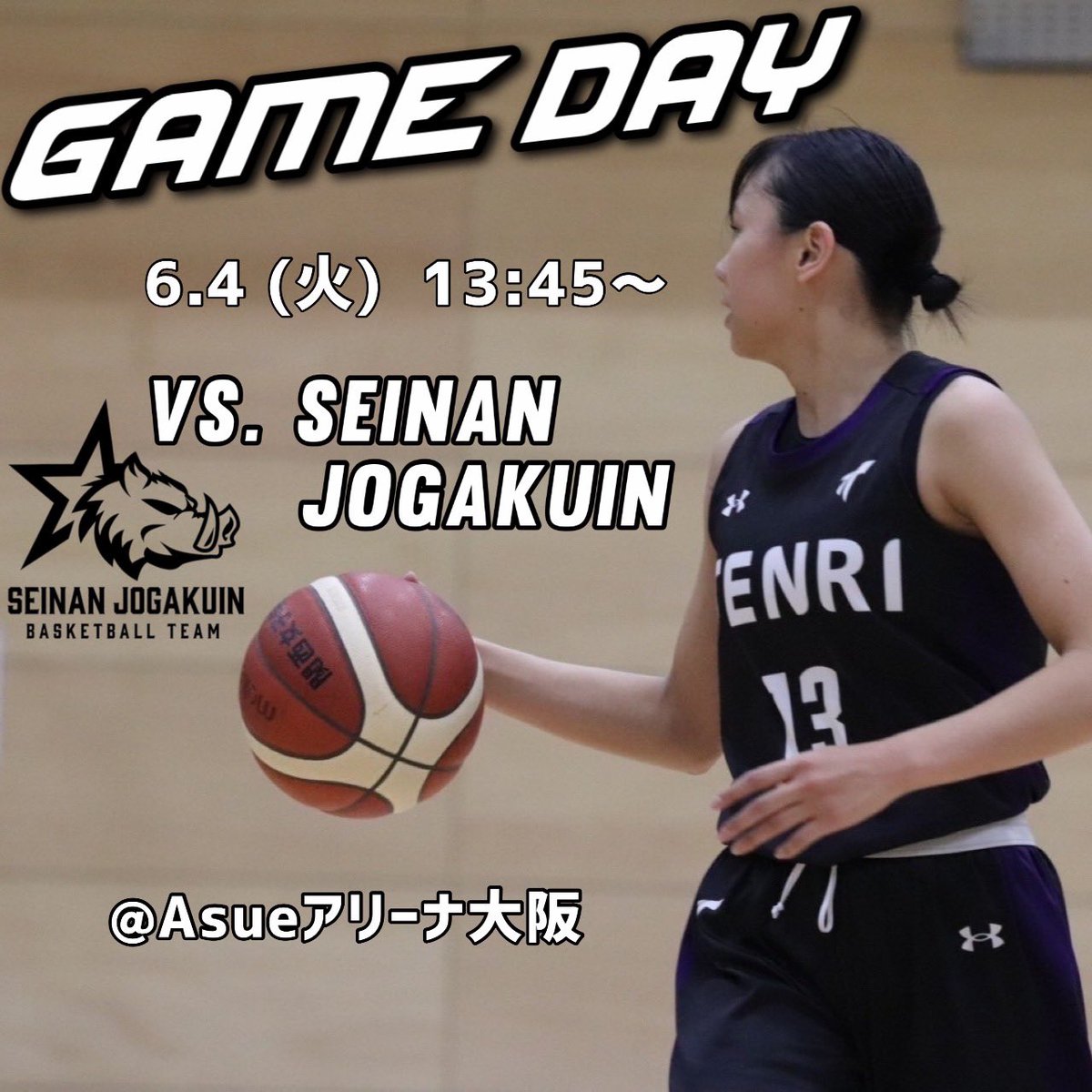 【試合情報】

6月4日(火)  13:45～
@ Asueアリーナ大阪 (大阪市中央体育館)
vs.西南女学院大学

応援よろしくお願いします。