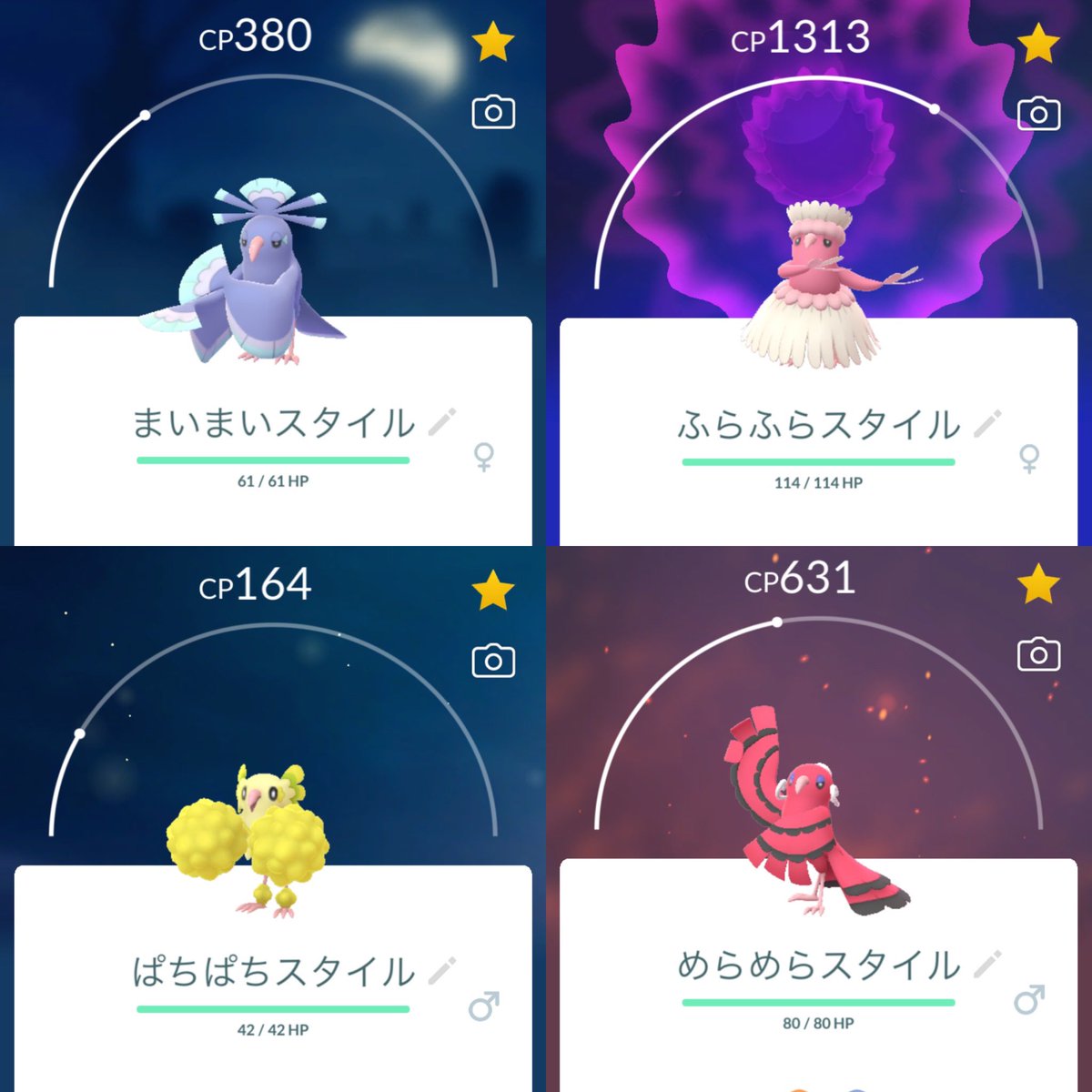 sakura99300's tweet photo. 今回のGOFèsでオドリドリ全種類揃った‼️

#ポケモンGO
#GOフェス仙台
#PokemonGOFest2024 https://t.co/uIMMV1aB09