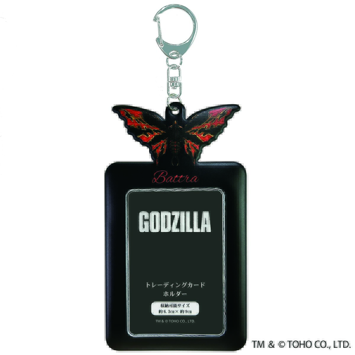 ゴジラ トレーディングカード BANDAI ゴジラ on X