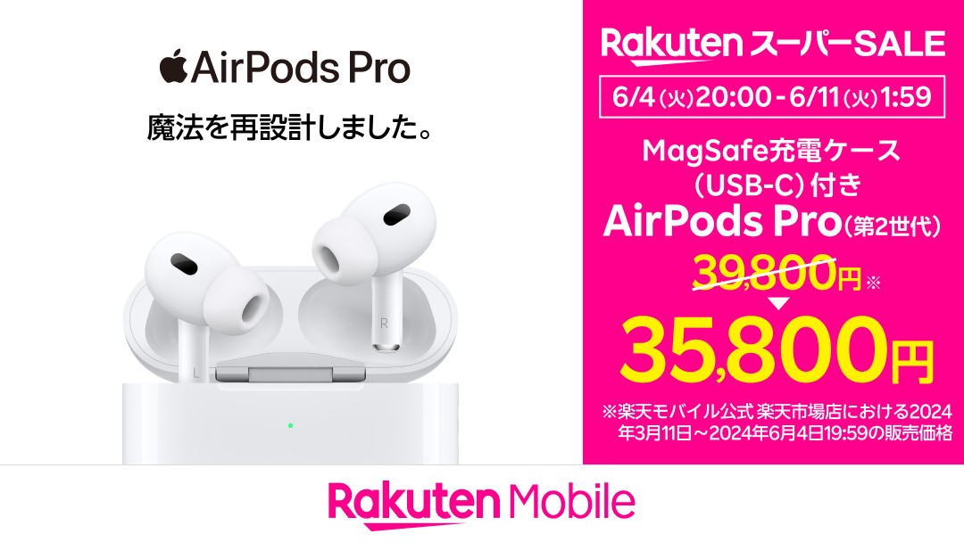 値下げしました！AirPods 青 第3世代
