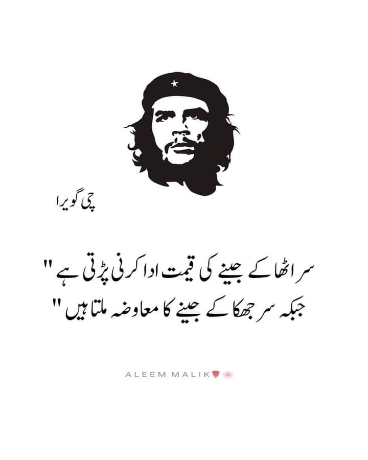 Always remember