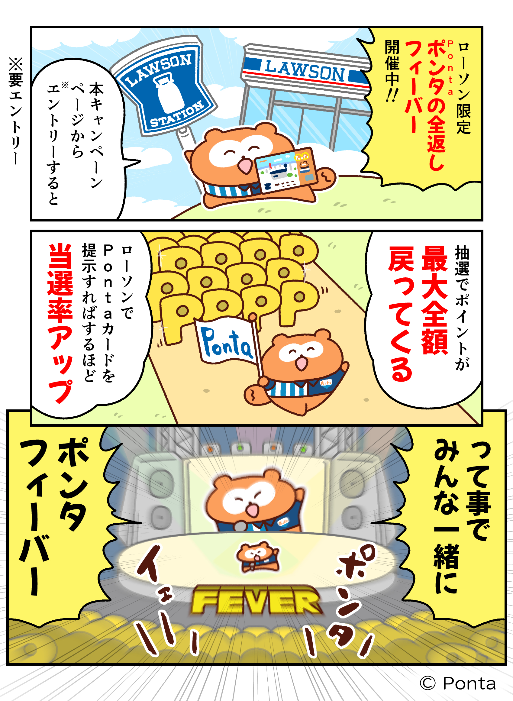 700円「せんぱいがいるもんっ！」第1弾イラストカード 700円「せんぱいがいるもんっ！」第1弾イラストカード