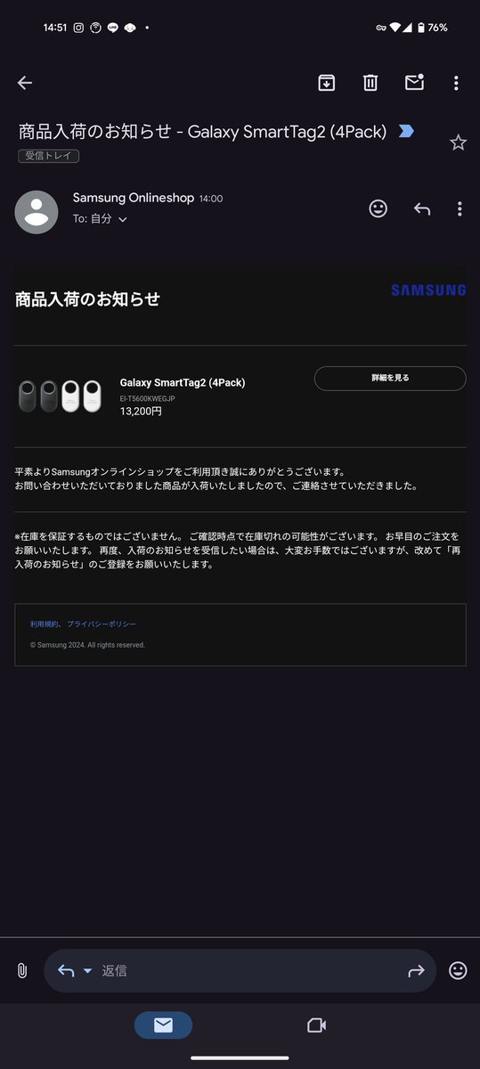 hbtbc02x's tweet photo. いや、即売り切れやないか。
自社でオンラインショップ運営するならもう少しちゃんとしてほしいわ!
#Samsung #SamsungJapan
#Samsungオンラインショップ
#GALAXY #SmartTag2 https://t.co/VScIG5SyUW