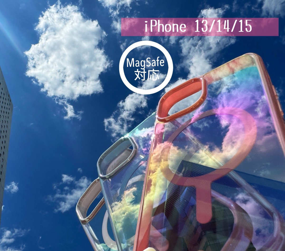 Sl_ikebukuro's tweet photo. 🌈NEW🌈

#クリアケース × #オーロラカラー
本体の色を活かして楽しめます🫶

#MagSafe 対応✨
様々なアクセサリーをシーンに合わせて
ピタッ‼️とチェンジできます💪

対応機種: #iPhone13 / #iPhone14 / #iPhone15

#スマホケース #スマホカバー
#スマラボ #池袋📍https://t.co/4btzN0S7Nd https://t.co/1Xp97yOPRk