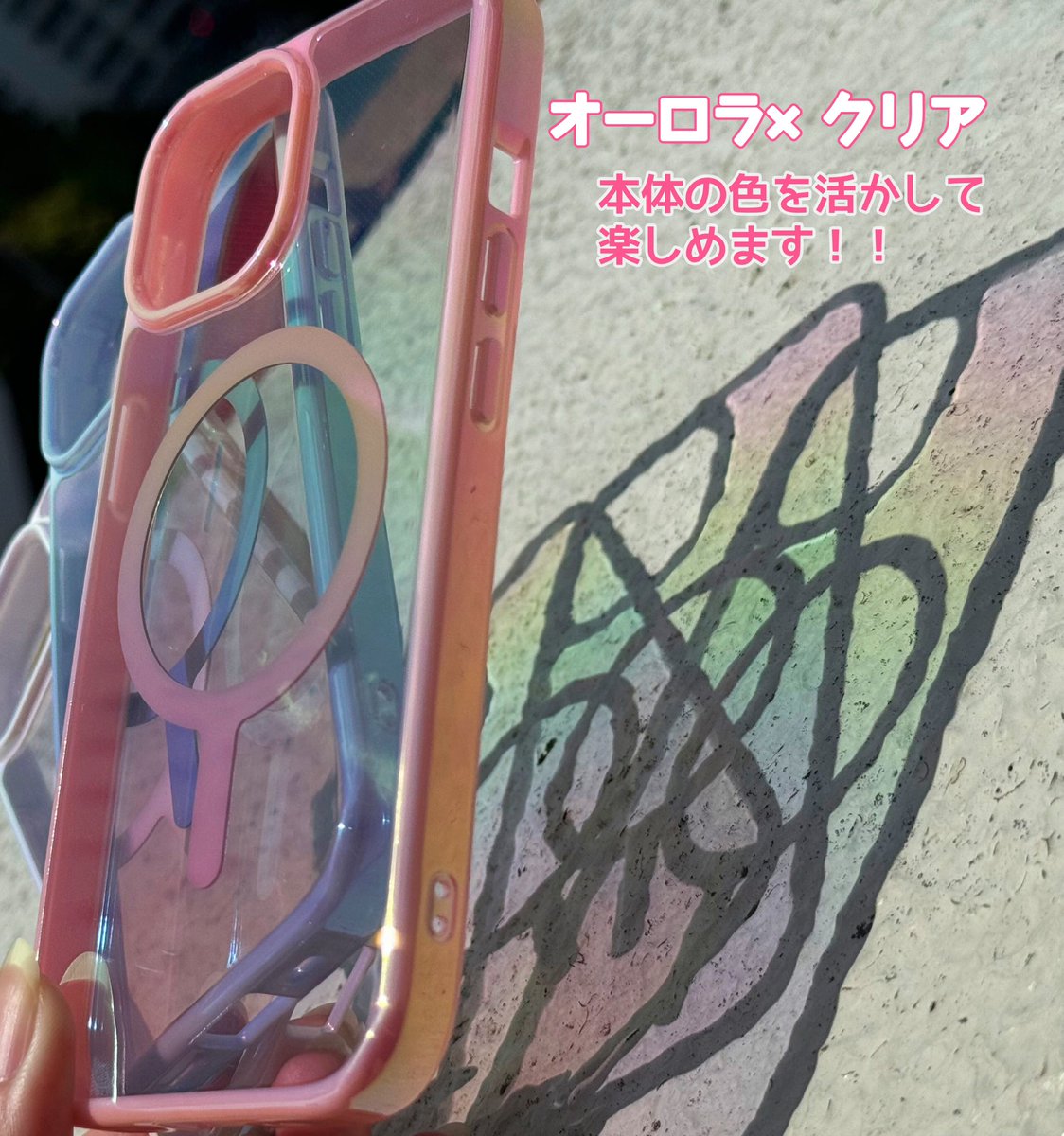Sl_ikebukuro's tweet photo. 🌈NEW🌈

#クリアケース × #オーロラカラー
本体の色を活かして楽しめます🫶

#MagSafe 対応✨
様々なアクセサリーをシーンに合わせて
ピタッ‼️とチェンジできます💪

対応機種: #iPhone13 / #iPhone14 / #iPhone15

#スマホケース #スマホカバー
#スマラボ #池袋📍https://t.co/4btzN0S7Nd https://t.co/1Xp97yOPRk