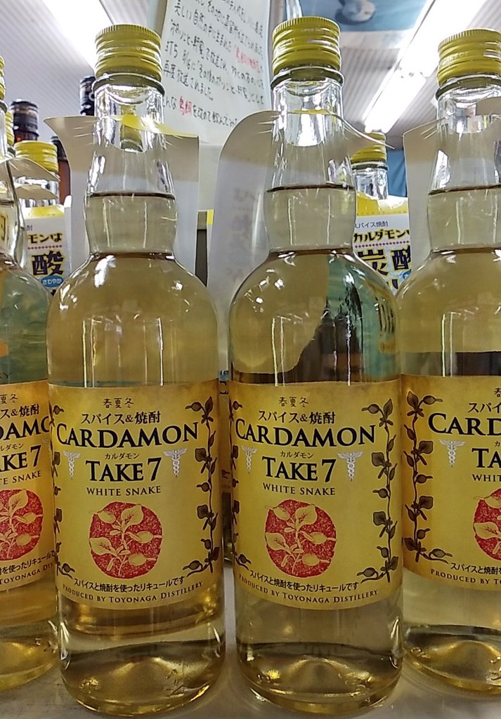 UrawaInariya's tweet photo. #カルダモン
#TAKE7
カレーに合う焼酎！
米焼酎ベースの　
カルダモンリキュール✨
スパイスと焼酎を使ったリキュール
#リキュール
#稲荷屋商店
#稲荷屋
#スパイスの女王
#最古のスパイス https://t.co/Q0awdR2zQ3