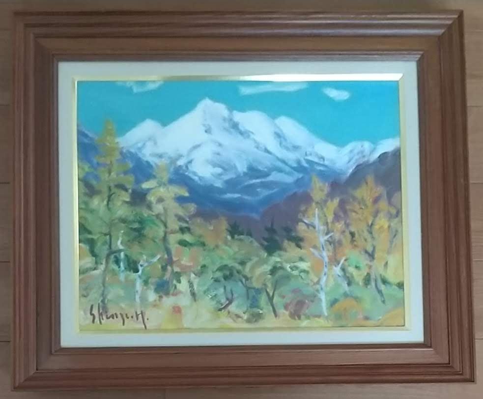 油彩画 「浅間夕景」油絵 絵画 F4号 額装 額縁 古径