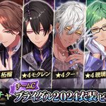 公式】ブラックスター -Theater Starless-【ブラスタ】 on X