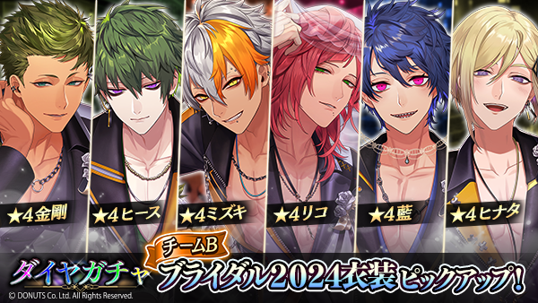 ブラスタ　ブラライ　ブラバト　VIP特典　グッズ（チームB ヒース） Amazon.co.jp: ブラスタ ブラライ ブラバト VIP特典 グッズ