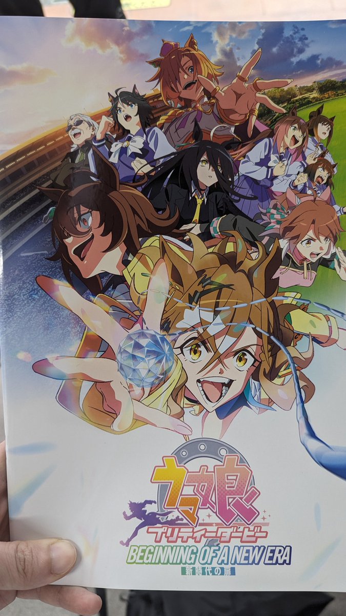 アグネスタキオン(ウマ娘) ,エアシャカール(ウマ娘) ,ゴールドシップ(ウマ娘) ,マンハッタンカフェ(ウマ娘) ,テイエムオペラオー(ウマ娘) 「」|しなぎくのイラスト