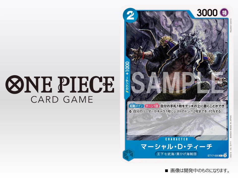 フラミンゴデッキ Onepiece ド フラミンゴ 特価品・状態難