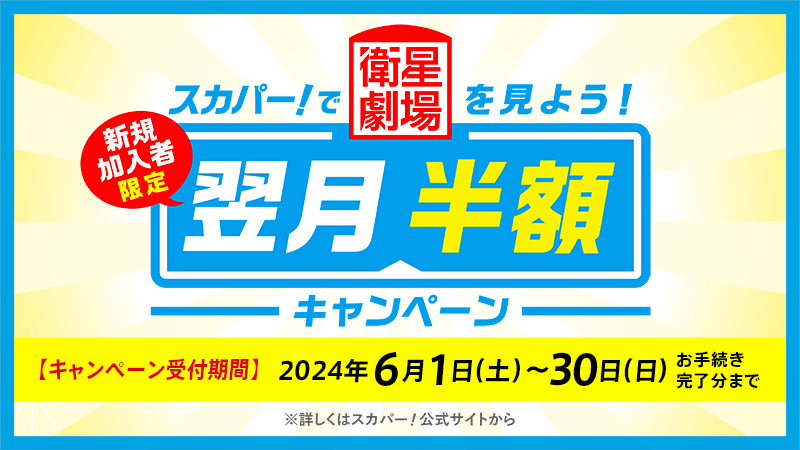 EISEI_GEKIJO's tweet photo. 🎁視聴者プレゼント🎁
6/11(火)より日本初放送の「春を待ちわびて～The sea in the dream～(原題:夢中的那片海)」シャオ・ジャン、 リー・チンほかのサイン入写真セット、衛星劇場オリジナルクリアカード(非売品)ほか、抽選でプレゼント！
締切：2024/7/15(月)
https://t.co/38QecTdd9U
#肖战 #肖戦 https://t.co/6hsBmHbKks