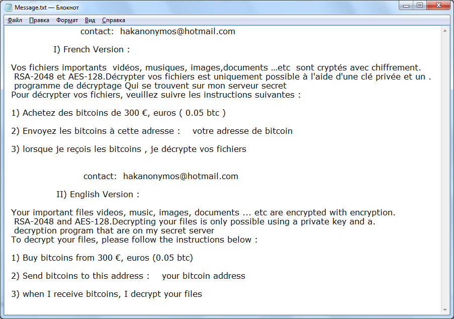 Amigo_A_'s tweet image. A new article in my Digest - #Retch #Ransomware - is the heir to the #GendarmerieCrypter Ransomware 
id-ransomware.blogspot.com/2023/08/retch-…
Ext.: .Retch
R/n: Message.txt, HOW TO RECOVER YOUR FILES.txt