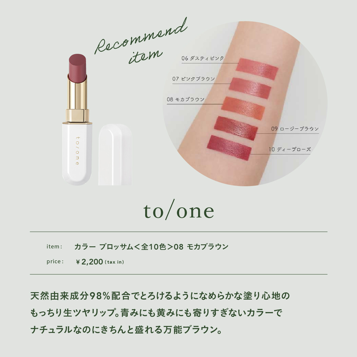 noin__tv's tweet image. ＼Cosme Kitchen × NOINコラボ🌼／
#SNIDELBEAUTY
#Celvoke
#toone の大人気アイテム3点セットの
#プレゼントキャンペーン

【SNIDEL BEAUTY】フェイス スタイリスト01
【Celvoke】インディケイト アイブロウパウダー07
【to/one】カラー ブロッサム08
の上記3点セットを15名様にプレゼント🎁…