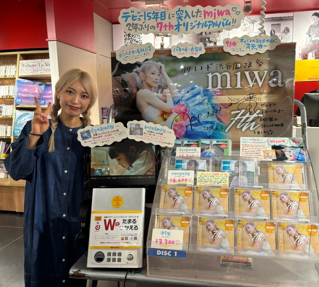 TOWER_Shibuya's tweet photo. 【#タワ渋訪店】

New Album『#7th』をリリースされた
#miwa さんがご来店くださいました🌸

ありがとうございます☺️🩵

3Fの展開場所にサインやメッセージを
たくさんいただきました✨
みなさま是非見にいらして下さい🫶🏻(mh)

#miwa7th https://t.co/KQ8FTuzSxI
