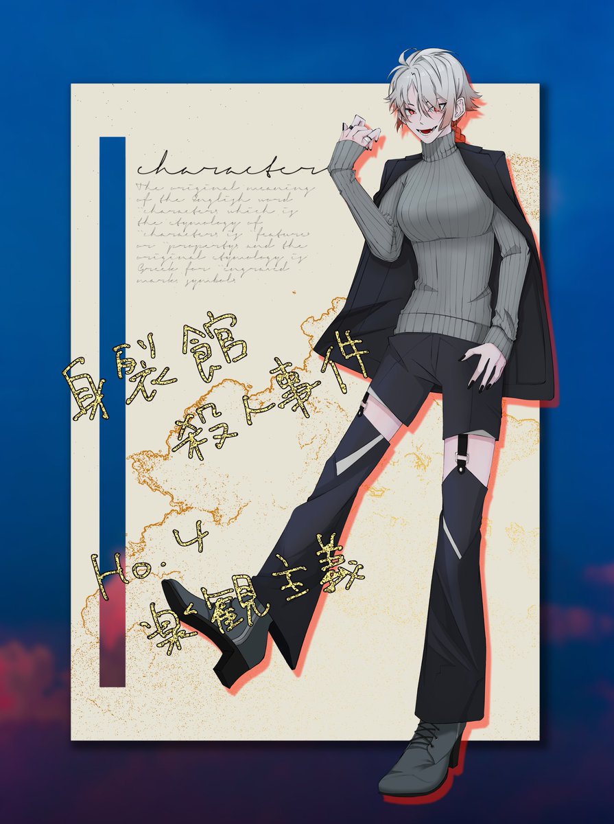 trpgハマって八ヶ月っぽいんだけどこ絵の変わりようみて