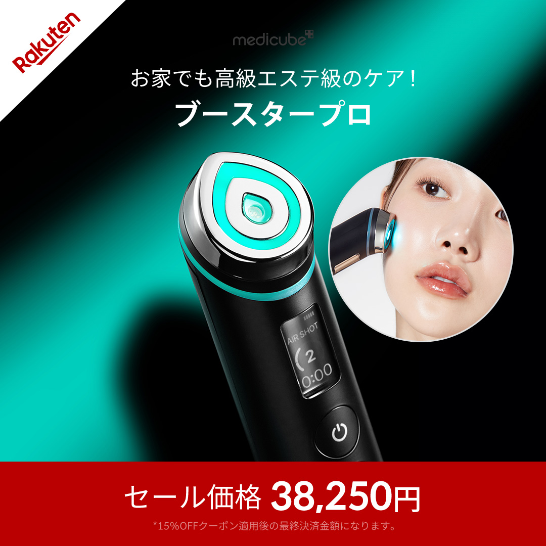 📢#楽天スーパーSALE まであと1日！ 6月4日から楽天市場にてゲット