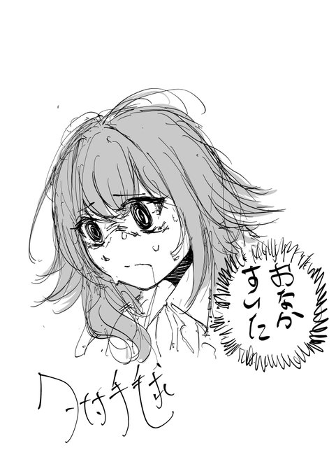 #学マス 