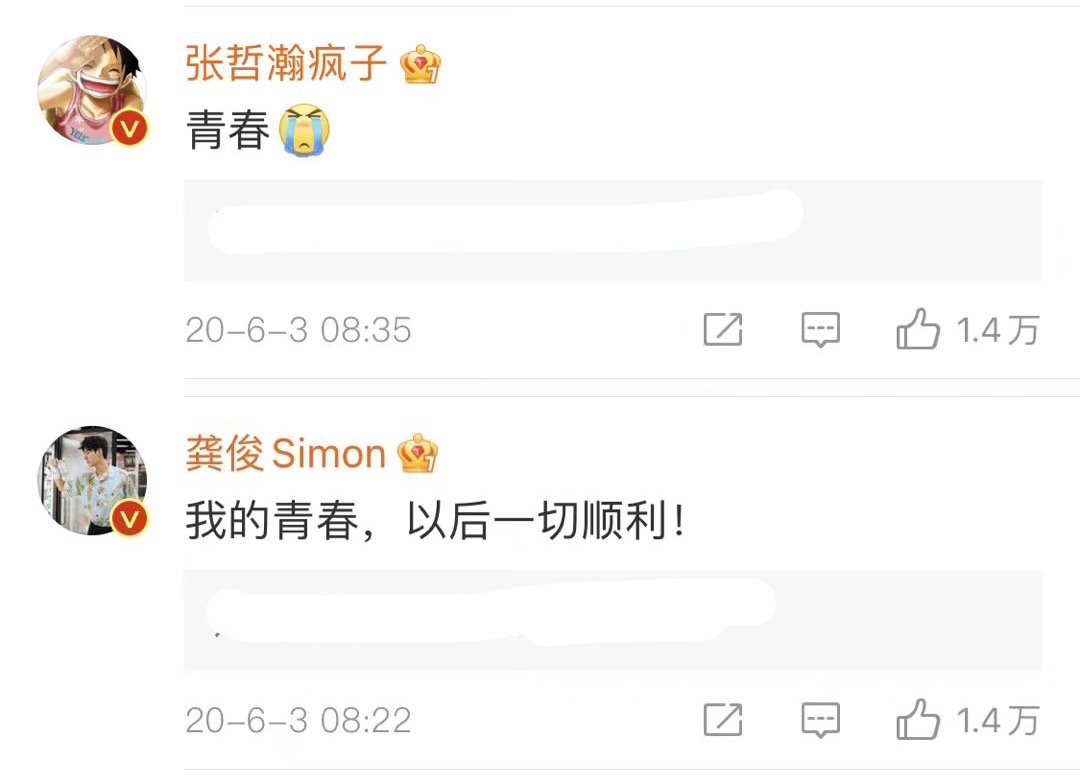 alalex6252's tweet photo. 2020.6.3 
Filming of "Words of Honor" has begun🌹 

Junzhe also followed each other on Weibo that day🌹 

 ❤ 💙 https://t.co/7RRlf2ikVF